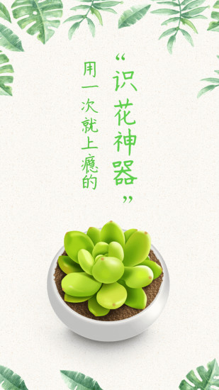 形色
