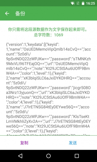 XyKey