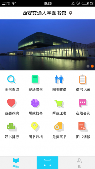 書蝸