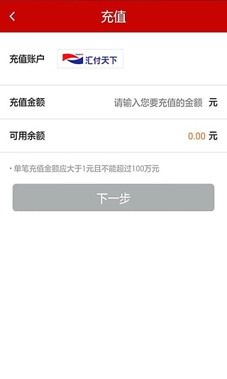 鄂匯金融