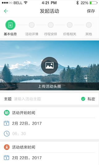 愛群游