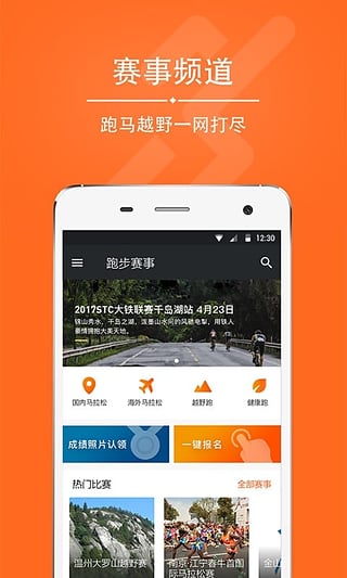 愛燃燒