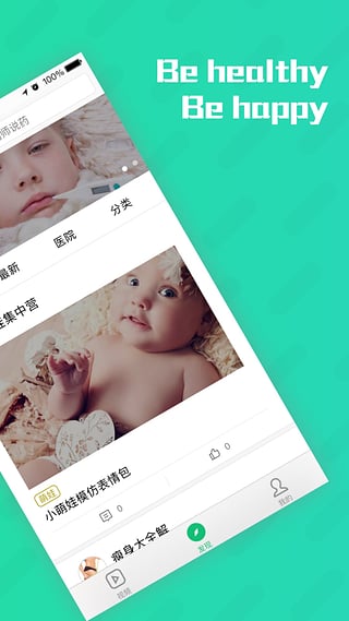 無(wú)憂視頻 app