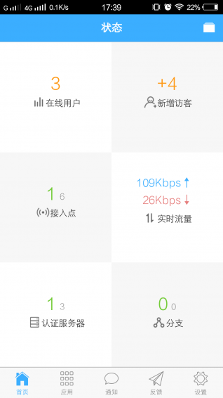 信銳云助手