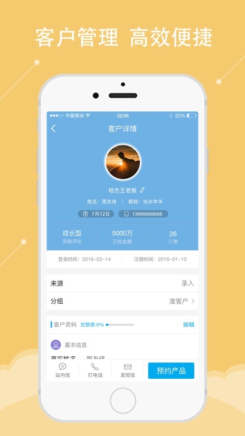 理億理
