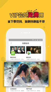 馬上玩