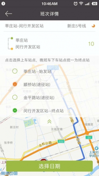 約巴巴士