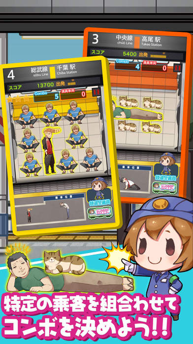 電車拼圖