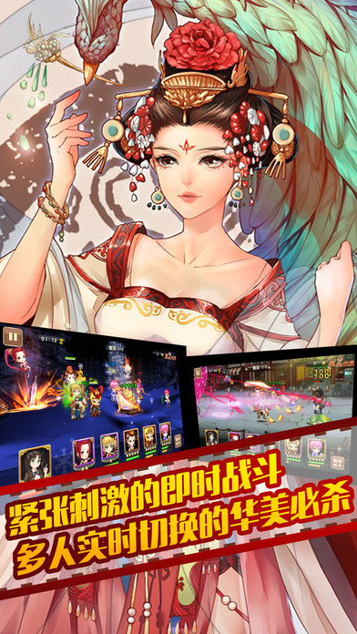 命運(yùn)魔都戰(zhàn)爭(zhēng) 百度版