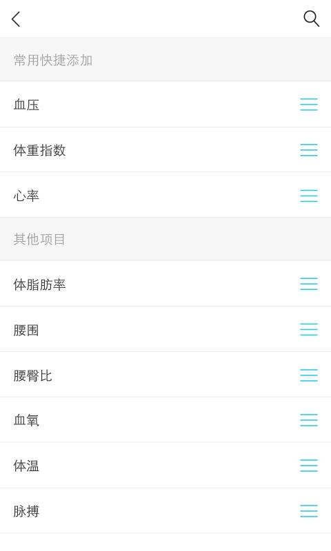 康友為