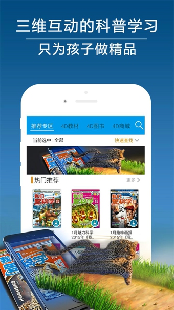 4d書城