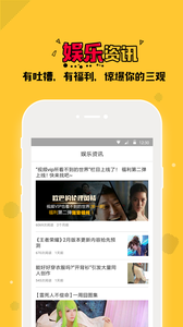 馬上玩