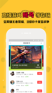 馬上玩
