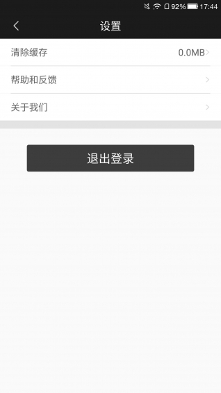 暢播 app