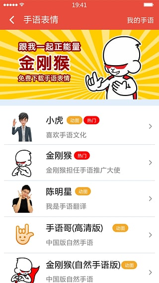聲活