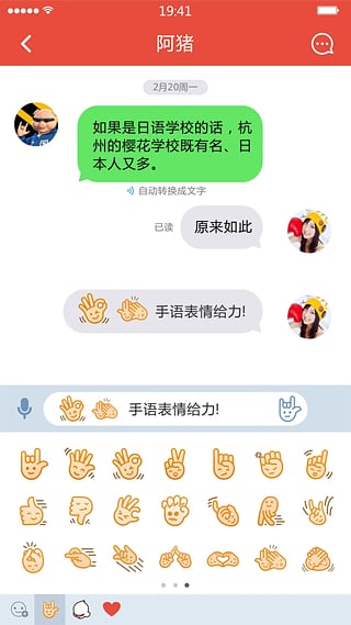 聲活