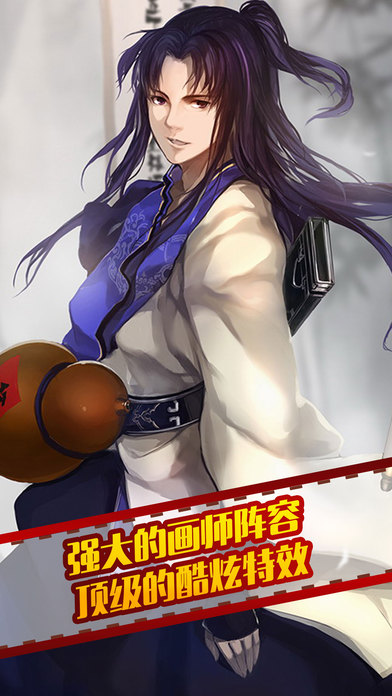 命運(yùn)魔都戰(zhàn)爭(zhēng) 百度版