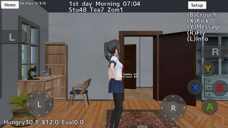 學校女生模擬器 漢化版