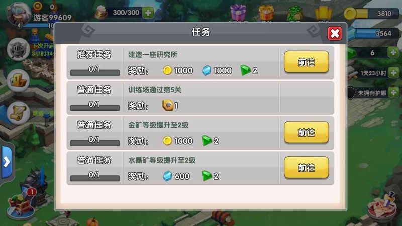 英雄歸來