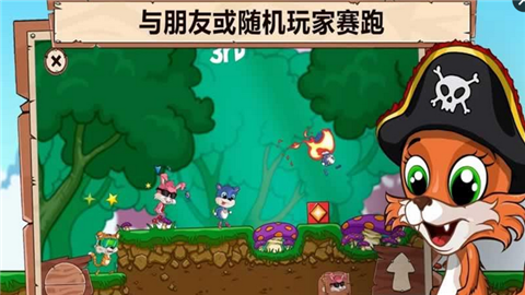 快樂(lè)跑步2
