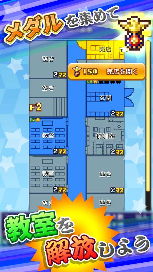 放學后斗士俱樂部 中文版