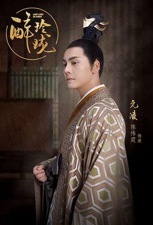 醉玲瓏手游 游戲