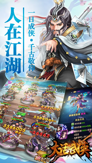大話武俠 官方版