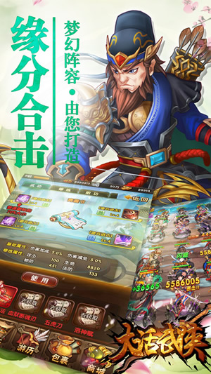 大話武俠 官方版