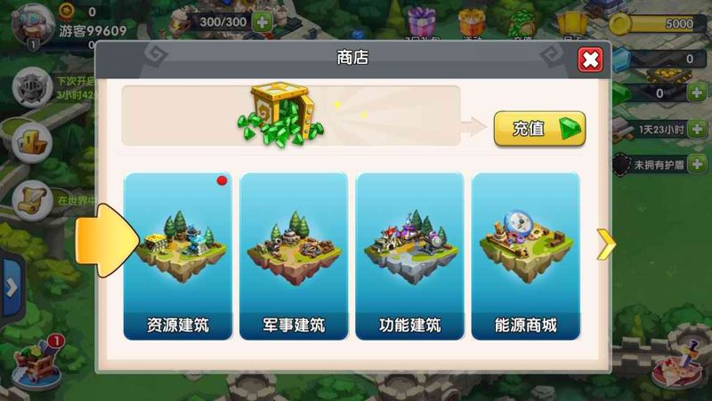 英雄歸來