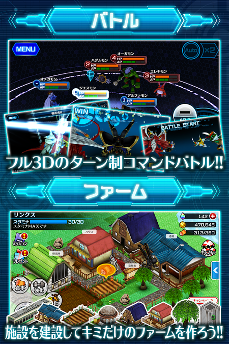 數碼獸鏈接 國服版