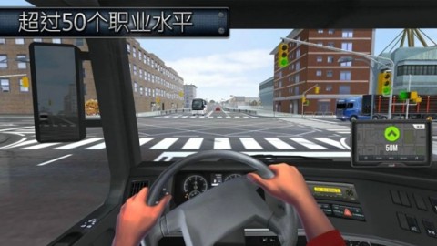 卡車模擬2017