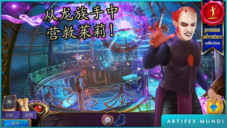 秘密組織5