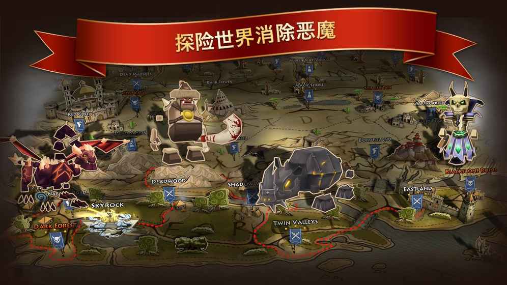 元素：史詩英雄 無限金幣版