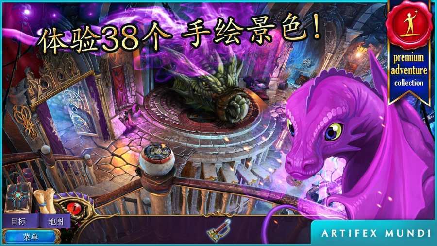 秘密組織5