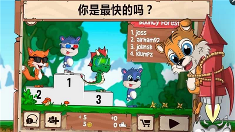 快樂(lè)跑步2