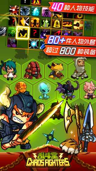 亂斗堂 國際版