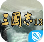 三国志13手游
