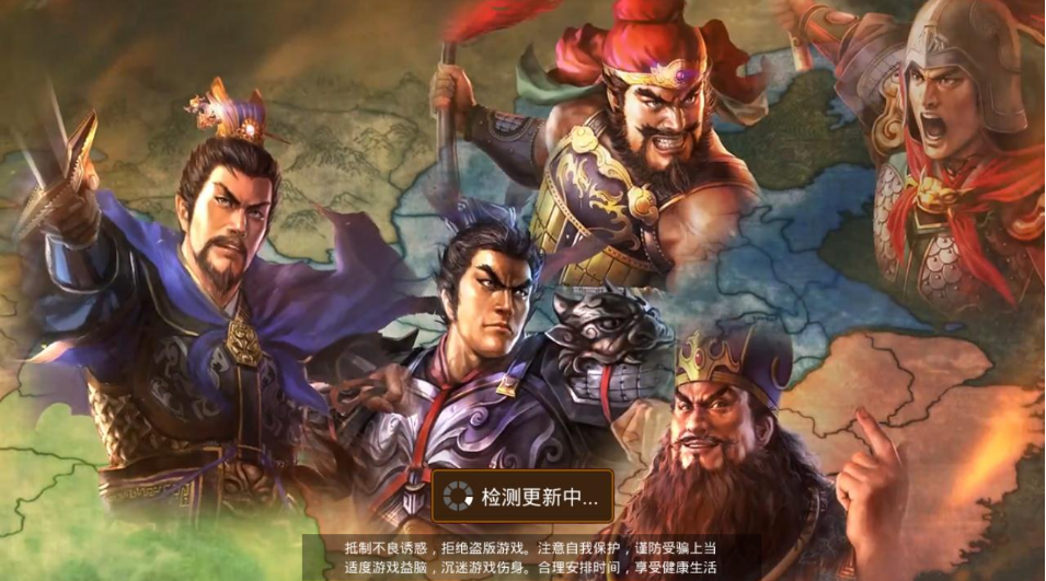 三國(guó)志13手游