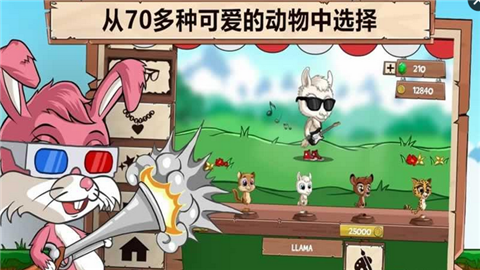 快樂(lè)跑步2