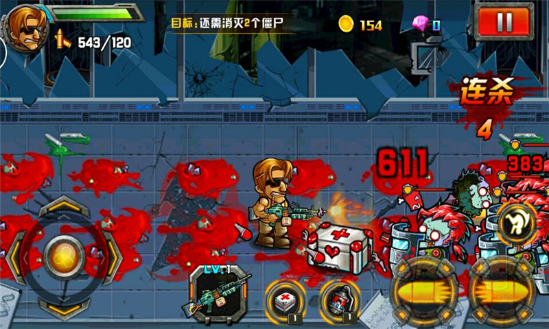 穿越僵尸火線合金彈頭