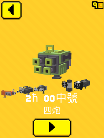 天空射擊大戰(zhàn) 無限金幣版