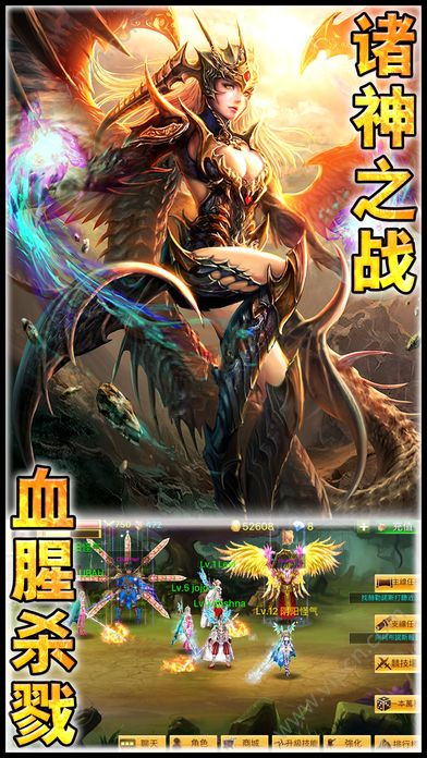 永恒之光