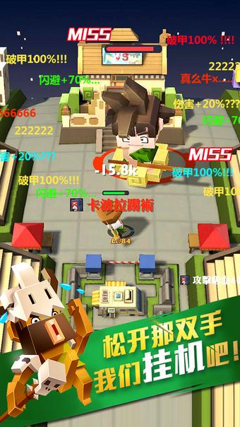 無盡的守護 中文版