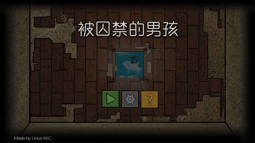 被囚禁的男孩手游