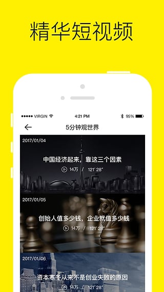 混沌研習(xí)社
