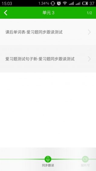愛習(xí)題