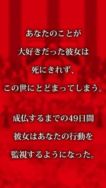 到我的女友安息為止