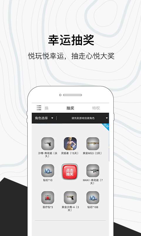 心悅俱樂部