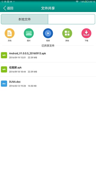 任易屏