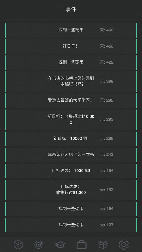 生活模擬器2 中文版